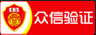 北京免费微信投票系统